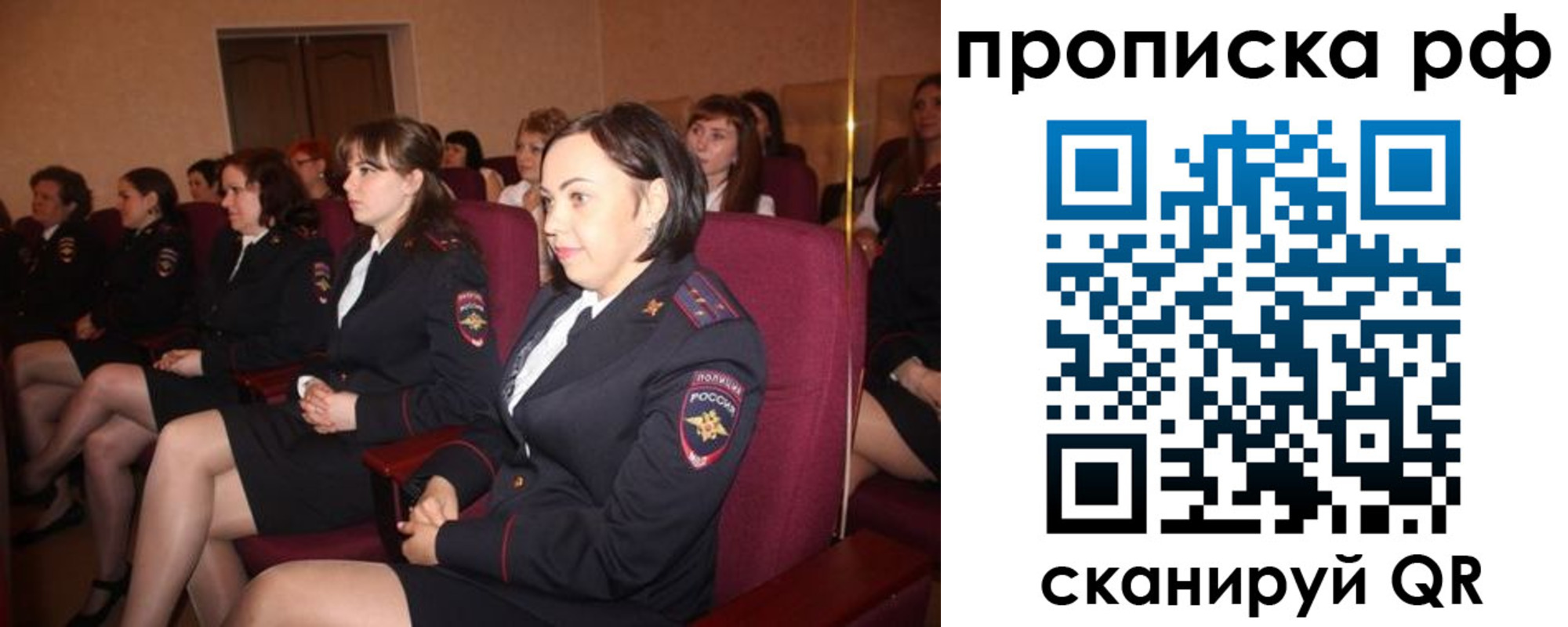 прописка для школы в Новочебоксарске